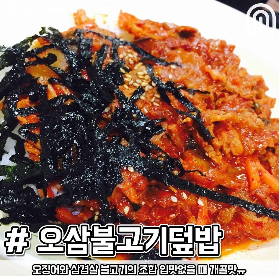 The most popular everyday food chain in Korea! tteokbokki, ramen, kimbap, cheese, cheap food, korea, seoul, busan, daegu